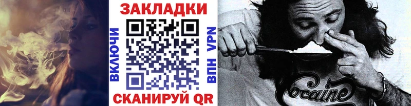Купить наркотики сайты Балей АМФЕТАМИН  Codein  ГАШ  Конопля  A PVP  КОКАИН 