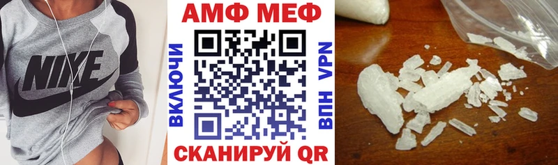 АМФЕТАМИН 98% Балей