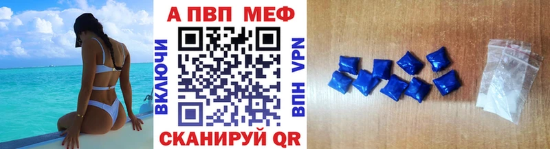 Alfa_PVP мука  где найти   Балей 