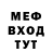 Метадон мёд TheMan 1337