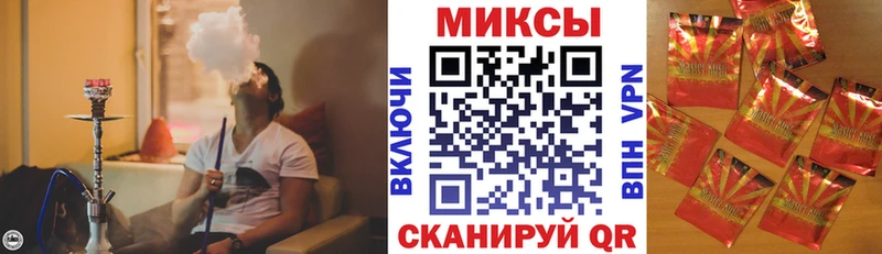 Бутират GHB  купить наркотик  Балей 