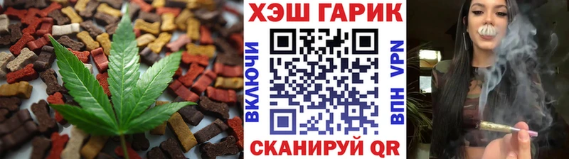 Печенье с ТГК конопля Балей