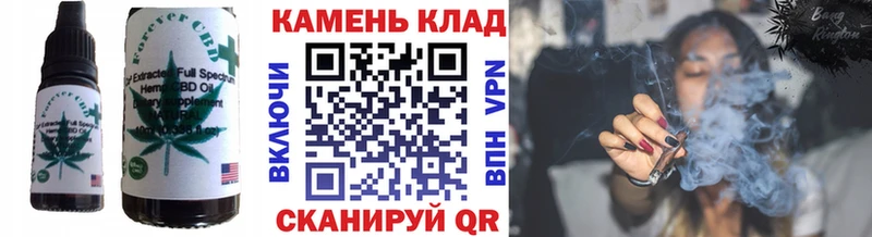 Canna-Cookies марихуана купить закладку Балей