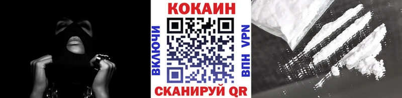 MEGA как войти  Балей  Кокаин Эквадор  наркота 