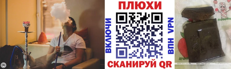 ГАШИШ Premium  mega зеркало  Балей 