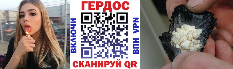 купить наркотик  Балей  ГЕРОИН герыч 