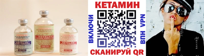 магазин продажи   Балей  ссылка на мегу   КЕТАМИН ketamine 
