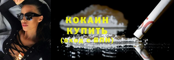 apvp Суровикино