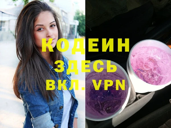 герыч Баксан