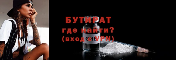 герыч Баксан