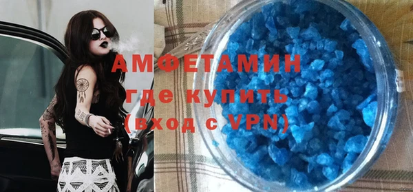 герыч Баксан