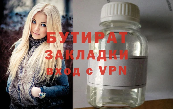 ешки Балахна