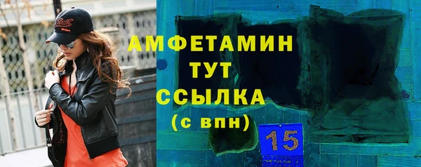 герыч Баксан