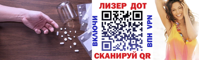 Лсд 25 экстази ecstasy  мега онион  Балей 
