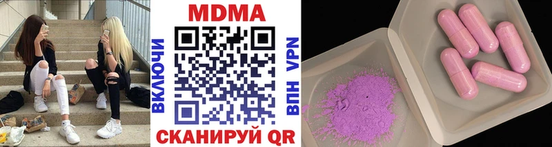 MDMA молли купить Балей