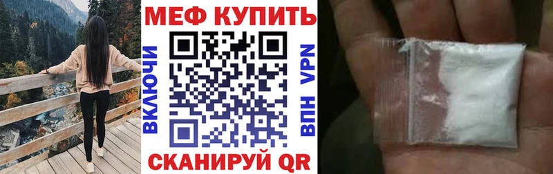Меф кристаллы  Балей 