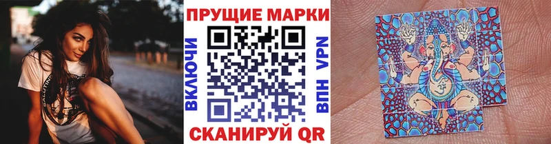 хочу наркоту  Балей  Наркотические марки 1,5мг 