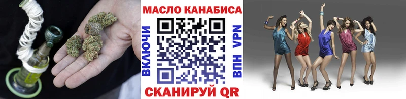 Дистиллят ТГК THC oil  даркнет сайт  маркетплейс формула  Балей 